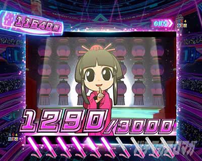 e吉宗 極乗3000ver.　姫ボーナス