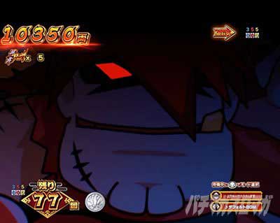 e吉宗 極乗3000ver.　振舞RUSH　悪者成敗予告