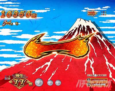 e吉宗 極乗3000ver.　振舞RUSH　一富士二鷹三千両予告