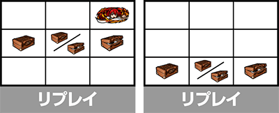 L無職転生～異世界行ったら本気だす～　小役の停止形　リプレイ