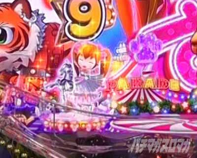 保留変化演出　楽園モード　PA野生の王国6