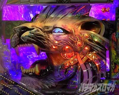 注目演出　獅子奮迅　楽園モード　PA野生の王国6