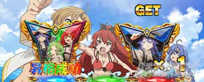 バケーションゾーン　昇格成功　L無職転生～異世界行ったら本気だす～