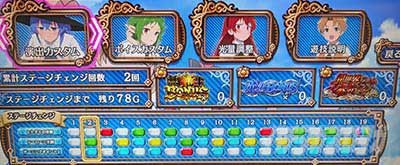 L無職転生～異世界行ったら本気だす～　天井　ヤメ時