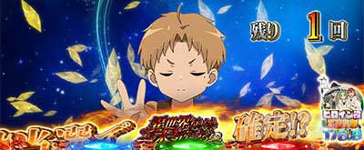 魔術発動チャンス　L無職転生～異世界行ったら本気だす～