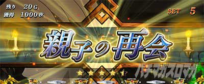 ストーリー演出　L無職転生～異世界行ったら本気だす～