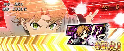 御神体チャンス　L無職転生～異世界行ったら本気だす～