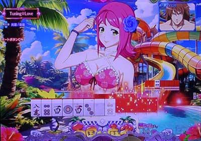 【P超甘LT】華牌RR 1/49×99de遊タイム　牌色変化予告