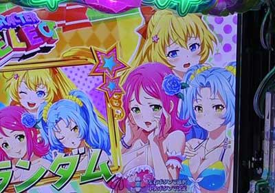 【P超甘LT】華牌RR 1/49×99de遊タイム　カスタム　カスタマイズ　対戦相手