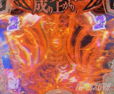 e 盾の勇者の成り上がり アルティメット199ver.　VSリーチ