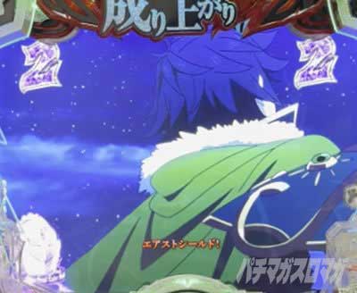 e 盾の勇者の成り上がり アルティメット199ver.　VSリーチ