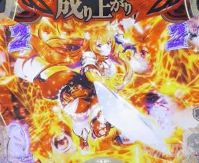 e 盾の勇者の成り上がり アルティメット199ver.　VSリーチ