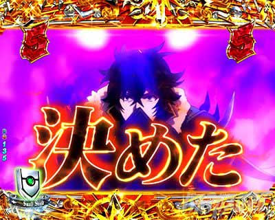 e 盾の勇者の成り上がり アルティメット199ver.　聖邪決戦リーチ