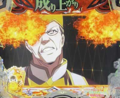 e 盾の勇者の成り上がり アルティメット199ver.　聖邪決戦リーチ