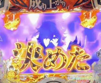 e 盾の勇者の成り上がり アルティメット199ver.　聖邪決戦リーチ