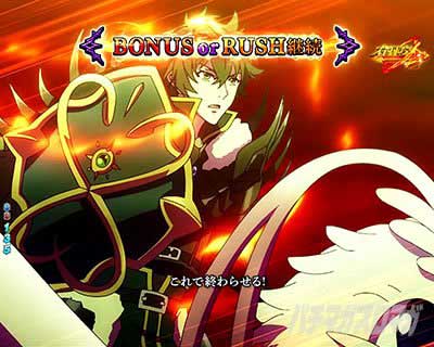 e 盾の勇者の成り上がり アルティメット199ver.　四聖大海戦