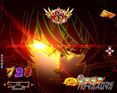 e 盾の勇者の成り上がり アルティメット199ver.　裏アルティメットタイム　尚文バーニング