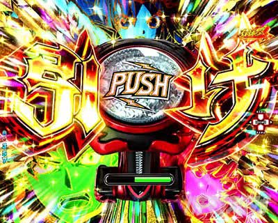 e 盾の勇者の成り上がり アルティメット199ver.　裏アルティメットタイム　レバー完成煽り