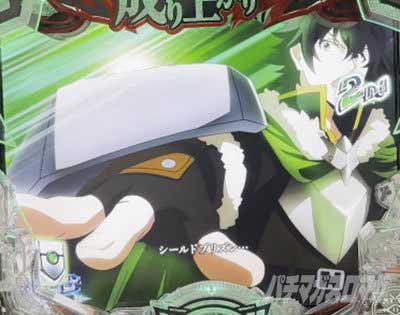 e 盾の勇者の成り上がり アルティメット199ver.　キャラストーリーSU予告