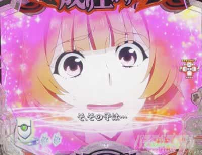 e 盾の勇者の成り上がり アルティメット199ver.　ヒロイン予告