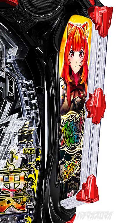 e 盾の勇者の成り上がり アルティメット199ver.　イキナリフラッシュ