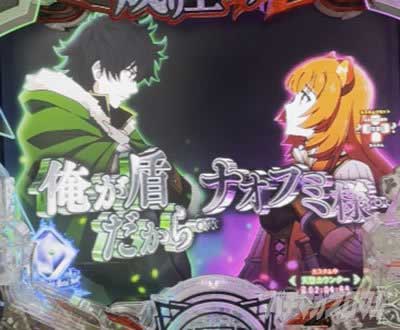 e 盾の勇者の成り上がり アルティメット199ver.　暁の子守歌煽り予告