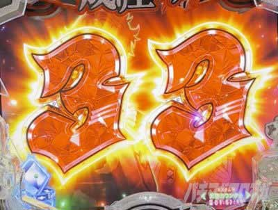 e 盾の勇者の成り上がり アルティメット199ver.　テンパイ図柄