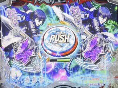 e 盾の勇者の成り上がり アルティメット199ver.　リーチ後ボタン予告