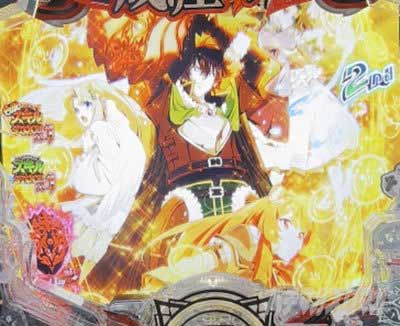 e 盾の勇者の成り上がり アルティメット199ver.　リーチ後カットイン予告