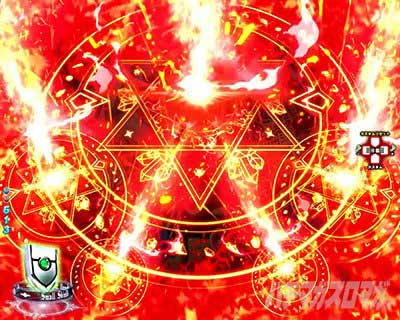 e 盾の勇者の成り上がり アルティメット199ver.　開始図柄SU予告