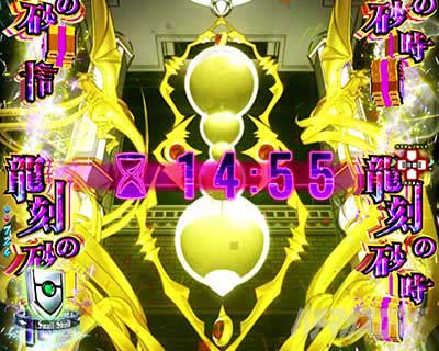 e 盾の勇者の成り上がり アルティメット199ver.　龍刻の砂時計予告