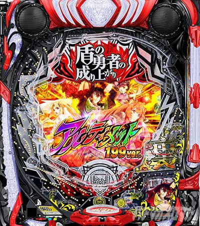 e 盾の勇者の成り上がり アルティメット199ver.　枠フラッシュ