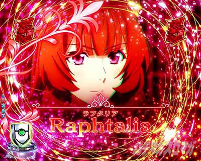 e 盾の勇者の成り上がり アルティメット199ver.　エピソードリーチ　ラフタリア