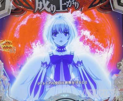 e 盾の勇者の成り上がり アルティメット199ver.　フィトリアチャンス