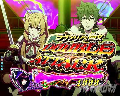 e 盾の勇者の成り上がり アルティメット199ver.　波襲来BATTLE