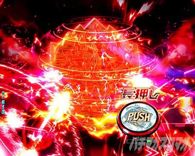 e 盾の勇者の成り上がり アルティメット199ver.　チェンジシールドZONE