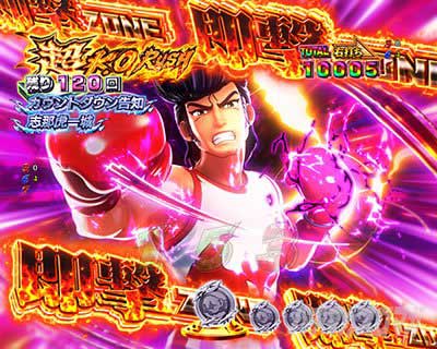 Pリングにかけろ1 129ver.　超K.O.RUSH
