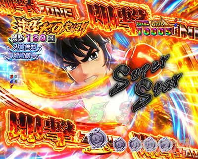Pリングにかけろ1 129ver.　超K.O.RUSH