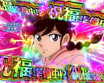 Pリングにかけろ1 129ver.　超K.O.RUSH