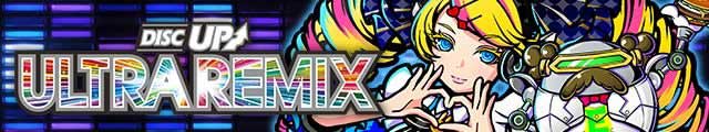 A-SLOT+ディスクアップ ULTRAREMIX
