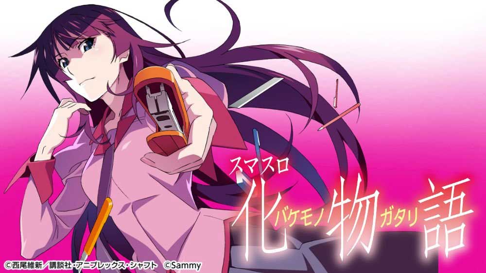 スマスロ化物語_サムネ