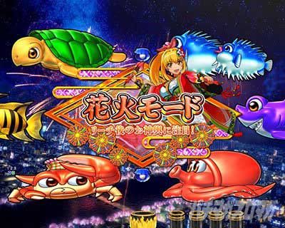 海物語極ジャパン甘 花火モード