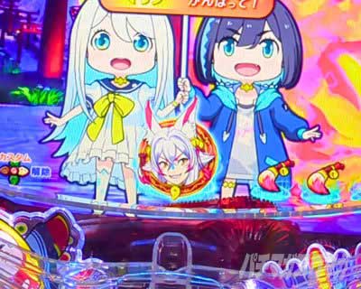 海物語極ジャパン甘 保留変化予告