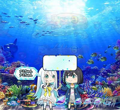 海物語極JAPAN甘 ナギナミ先バレ 