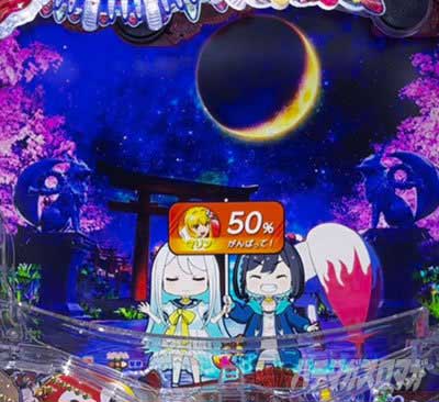 海物語極JAPAN甘 ナギナミ先バレ 