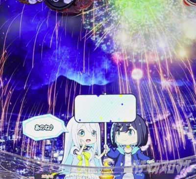 海物語極JAPAN甘 ナギナミ先バレ 