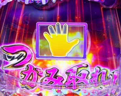 海物語極ジャパン甘 夢花火リーチ中チャンスアップ