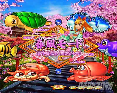 海物語極ジャパン甘 春風モード