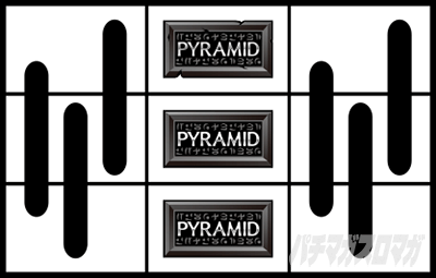 スマスロ 秘宝伝　高確率中