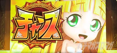 スマスロ 秘宝伝　謎高確率